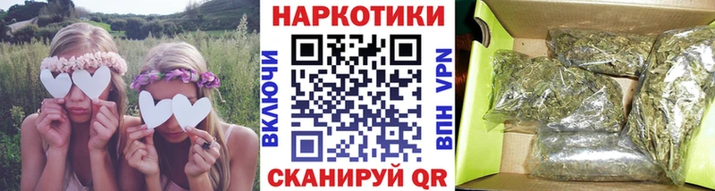 Купить наркотик аптеки Лабытнанги МАРИХУАНА Alpha PVP Cocaine Гашиш Мефедрон