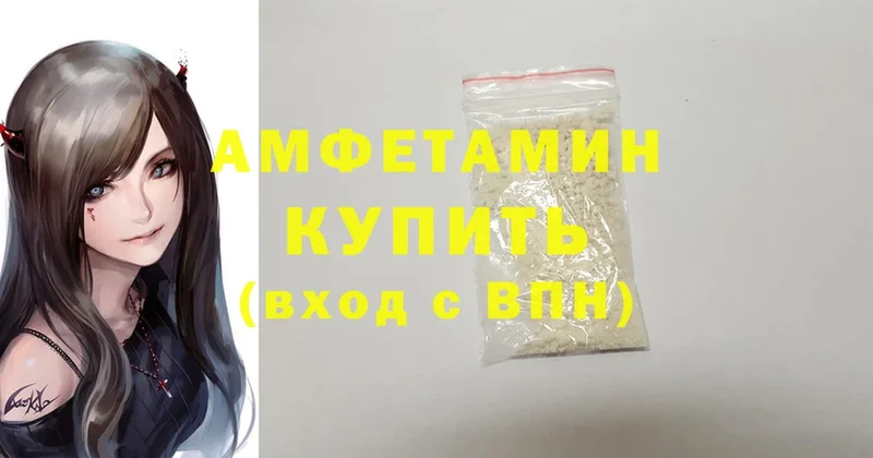 Amphetamine VHQ  где найти   Лабытнанги 