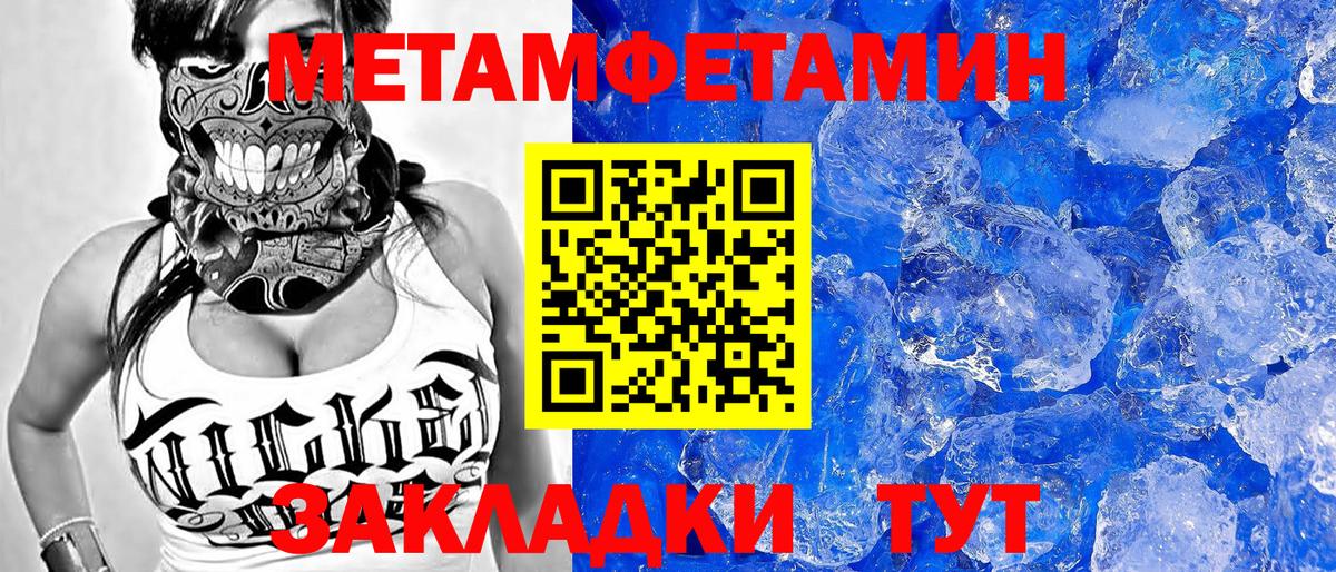 Лабытнанги  АМФ  Вход с VPN  Amphetamine 98% 