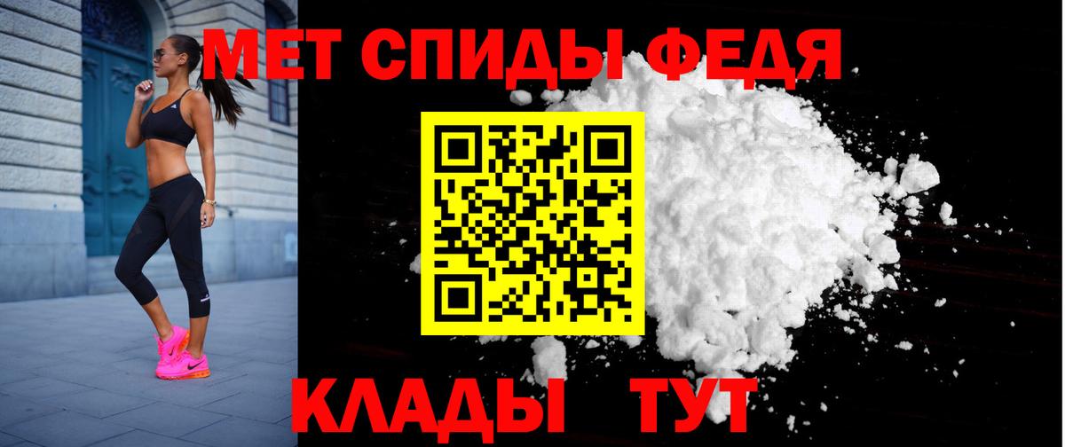 АМФ Розовый Лабытнанги
