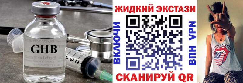 Бутират оксана ссылка на мегу ссылка Лабытнанги дарнет шоп