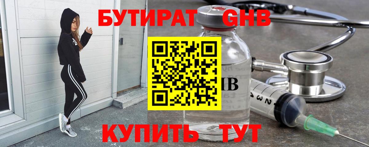 Мефедрон кристаллы  Лабытнанги  Вход с VPN  Alpha-PVP СОЛЬ кристаллы  ГАШ  Меф  Cocaine 
