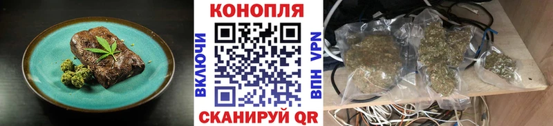 MEGA как зайти  дарнет шоп  Лабытнанги  Печенье с ТГК марихуана 