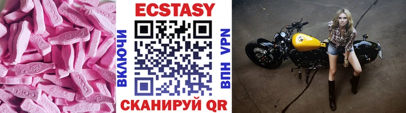 Ecstasy Cube  Лабытнанги 