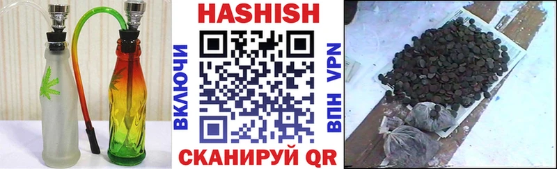 что такое наркотик  Лабытнанги  МЕГА как зайти  ГАШ VHQ 