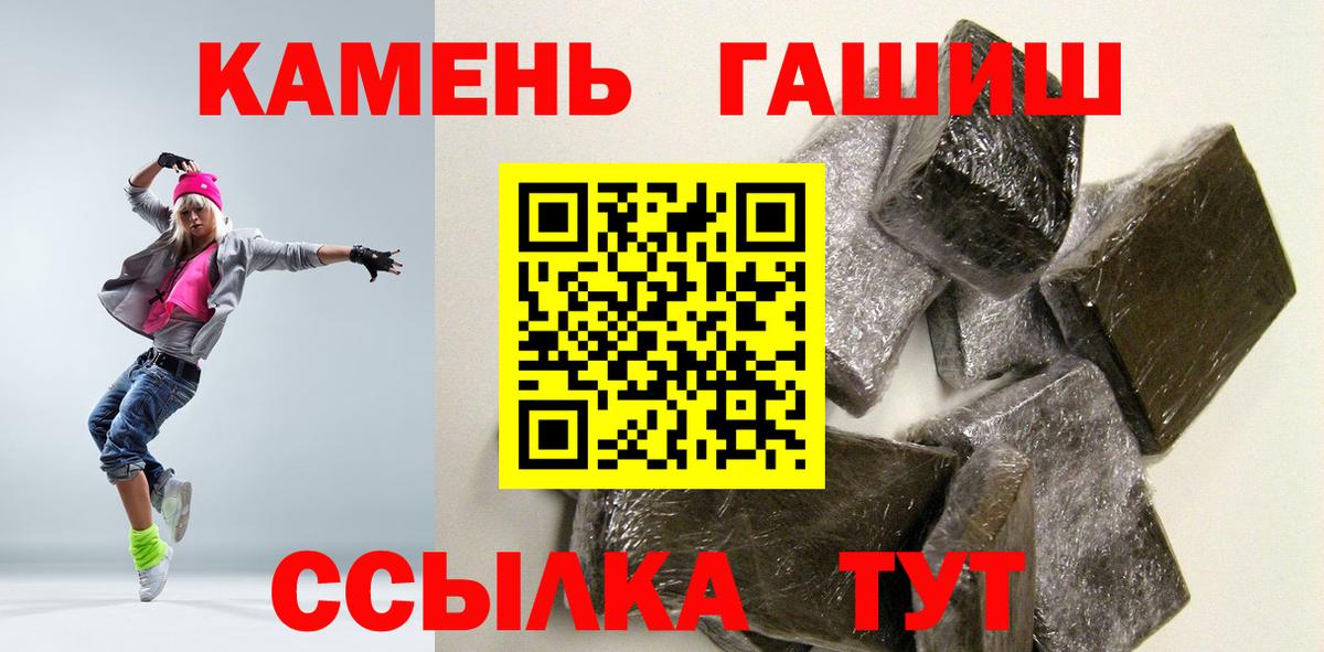 ГАШИШ VHQ Лабытнанги