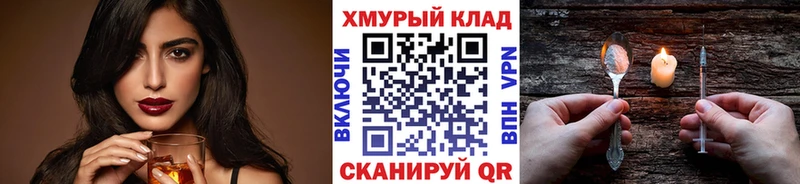 мориарти Telegram  Лабытнанги  ГЕРОИН афганец 