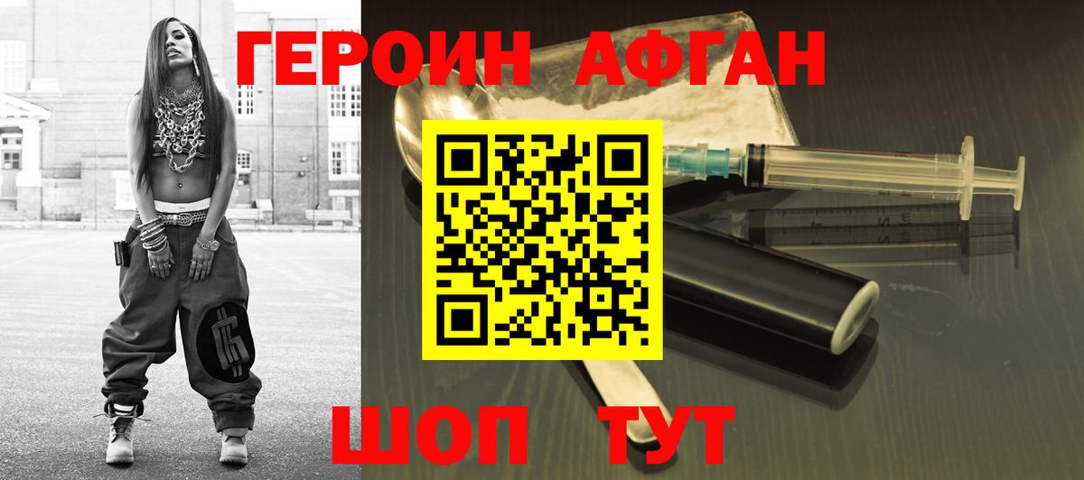 Вейп ТГК Лабытнанги