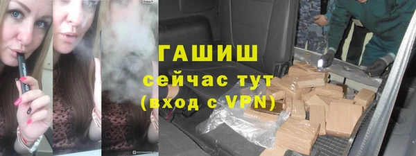 jwh Нефтекумск