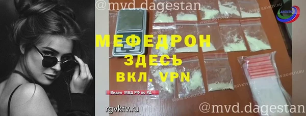 mdpv Гусев