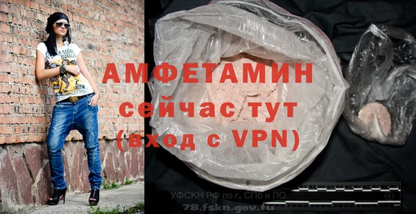 спиды Навашино