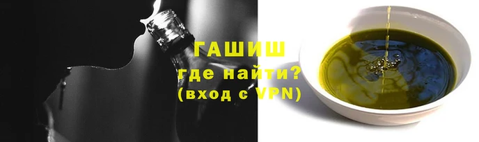 наркотики Нефтегорск