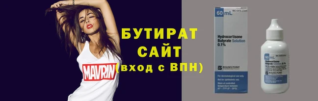 jwh Нефтекумск