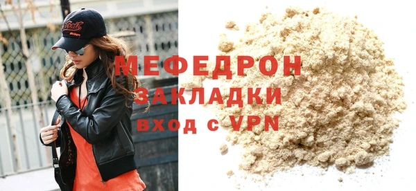 мдпв Нея