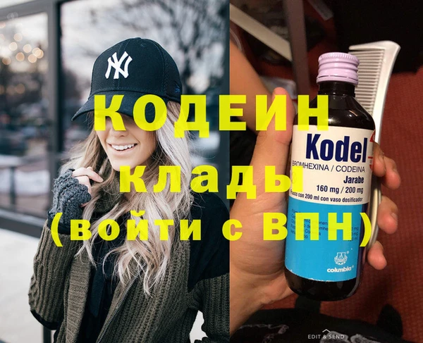 эйфоретик Бежецк