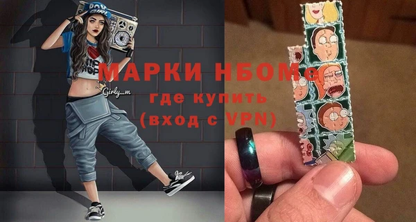 наркотики Нефтегорск