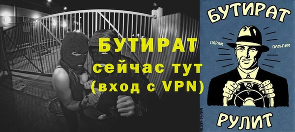 ПСИЛОЦИБИНОВЫЕ ГРИБЫ Наволоки