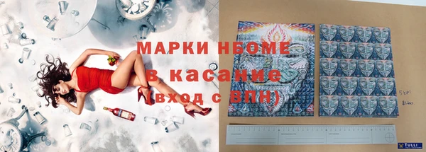 наркотики Нефтегорск