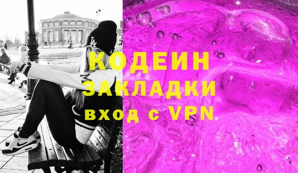 спиды Навашино