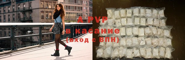мефедрон VHQ Белая Холуница