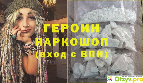 наркотики Нефтегорск