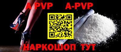 a pvp Заволжье