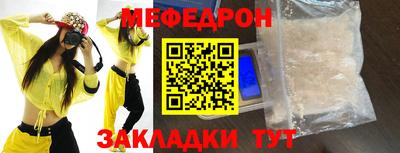 винт Жуковский