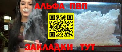 a pvp Заволжье