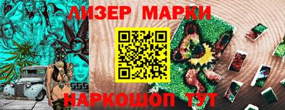 винт Жуковский