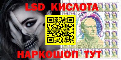 винт Жуковский