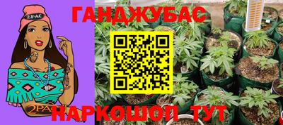 винт Жуковский