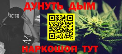 дурь Заводоуковск