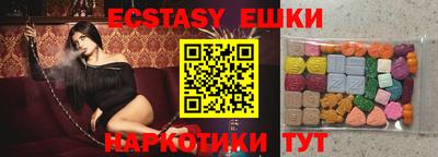винт Жуковский