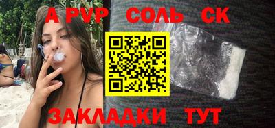 a pvp Заволжье