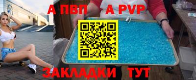 винт Жуковский
