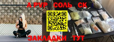 дурь Заводоуковск