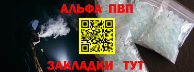 a pvp Заволжье