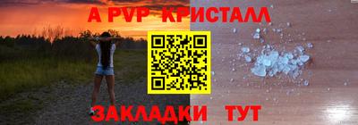 винт Жуковский