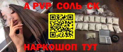 винт Жуковский