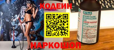 винт Жуковский