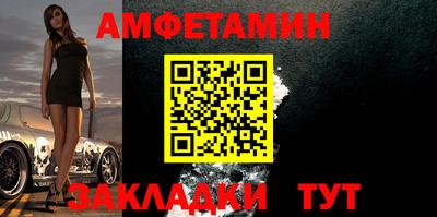 винт Жуковский