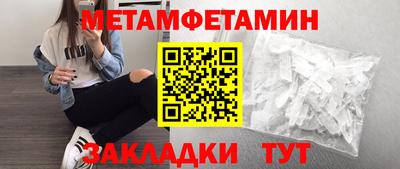винт Жуковский