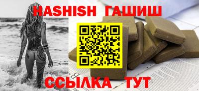 винт Жуковский