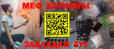 винт Жуковский