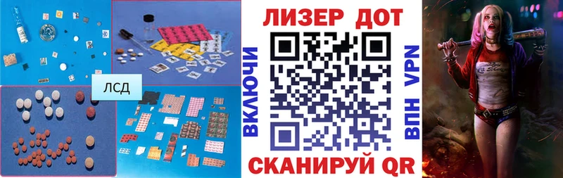 Лсд 25 экстази ecstasy купить наркотик hydra зеркало Лабытнанги