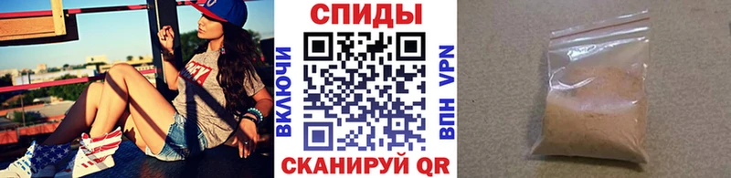 Метамфетамин витя  Лабытнанги 