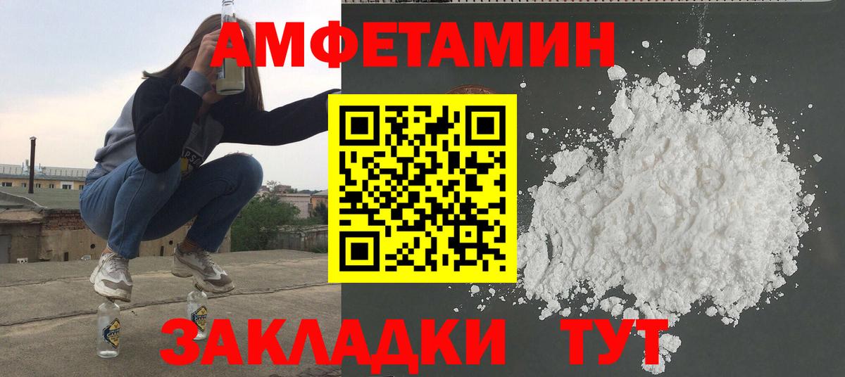 МЕТАМФЕТАМИН винт  Метамфетамин  Лабытнанги  МЕТАМФЕТАМИН винт  Вход с VPN 