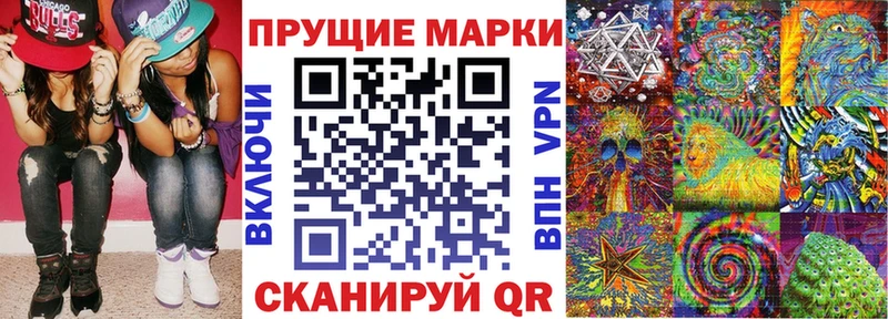 Марки 25I-NBOMe 1,8мг  Лабытнанги 