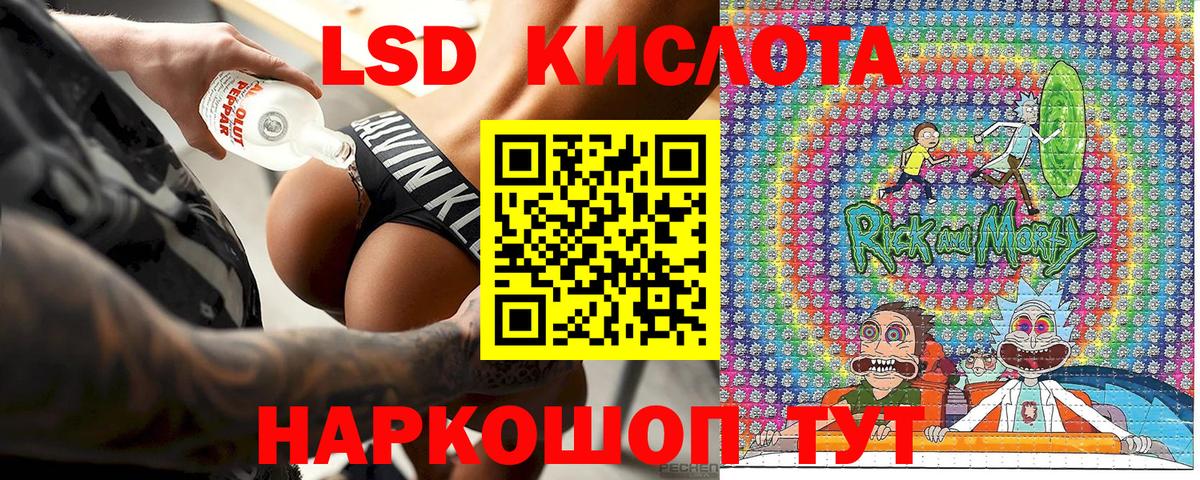 Марки NBOMe 1500мкг Лабытнанги
