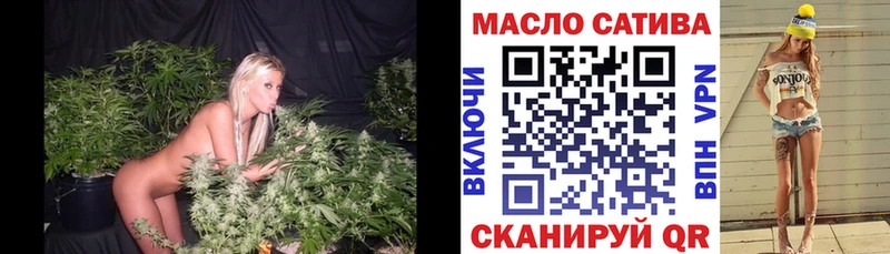 Дистиллят ТГК гашишное масло  Лабытнанги 